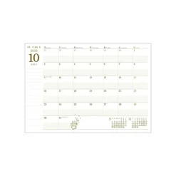 2024 Diary Harvest - My Neighbor Totoro