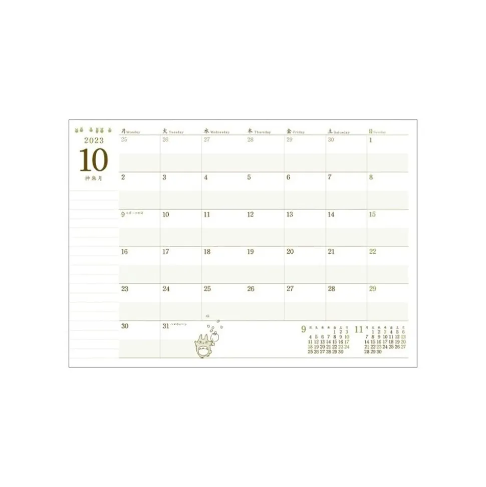 2024 Diary Harvest - My Neighbor Totoro