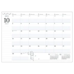 2024 Diary Tea Time - Spirited Away