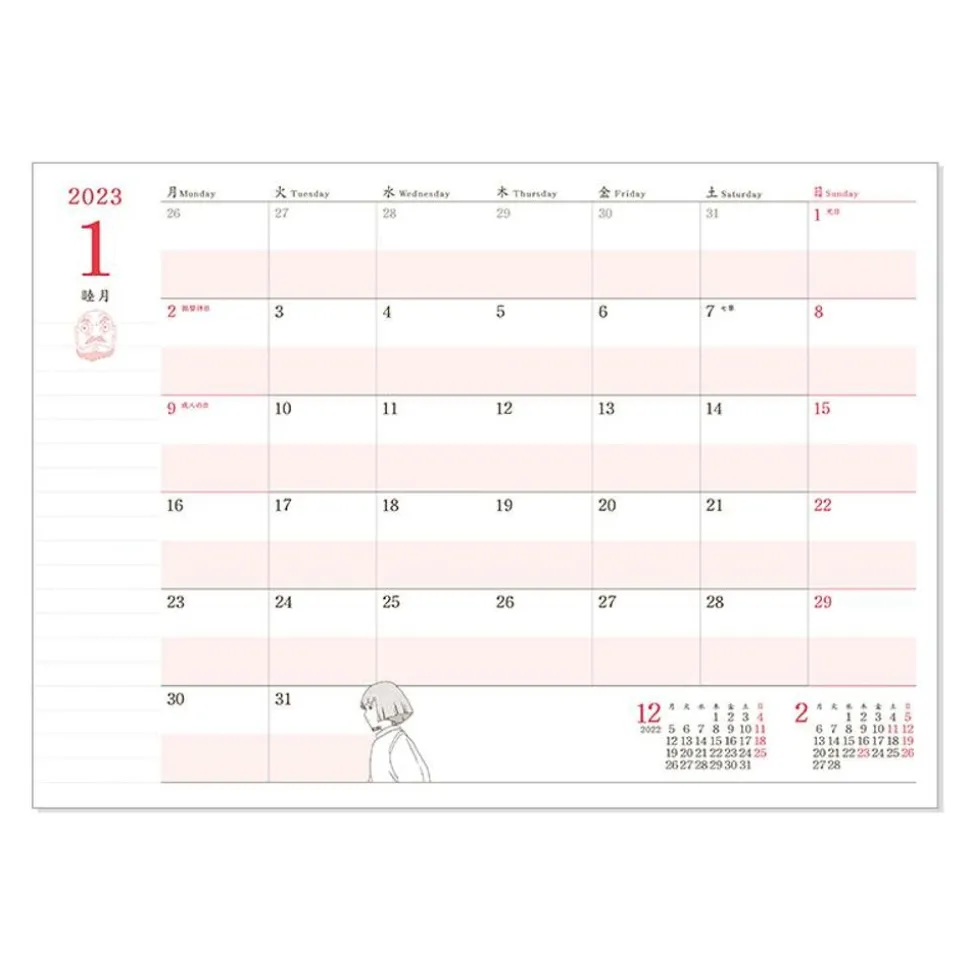2023 Schedule Book Freefall - Spirited Away
