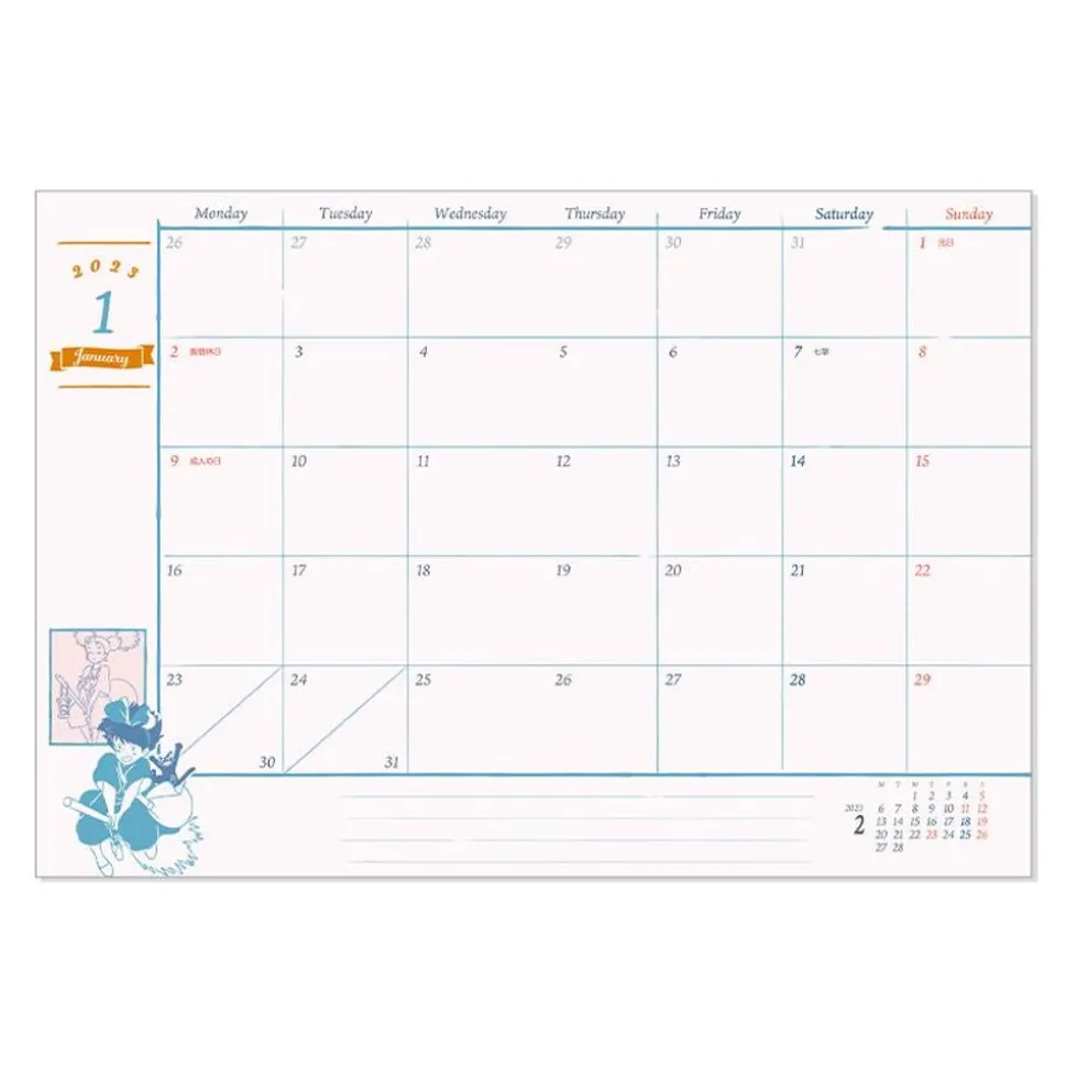 2023 Schedule Book There Is Me - Kiki'S Delivery Service