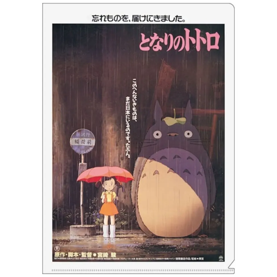 A4 Size Clear Folder Movie Poster - My Neighbor Totoro
