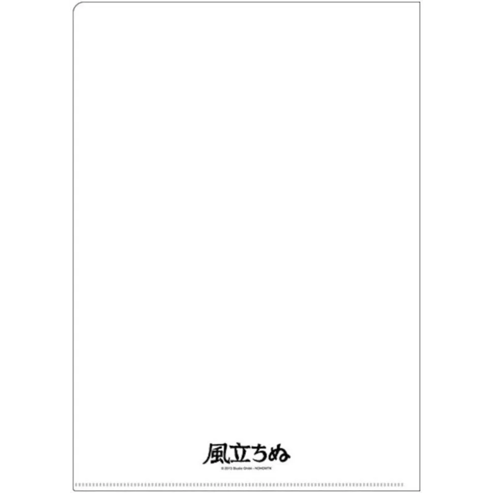 A4 Size Clear Folder Movie Poster - The Wind Rises