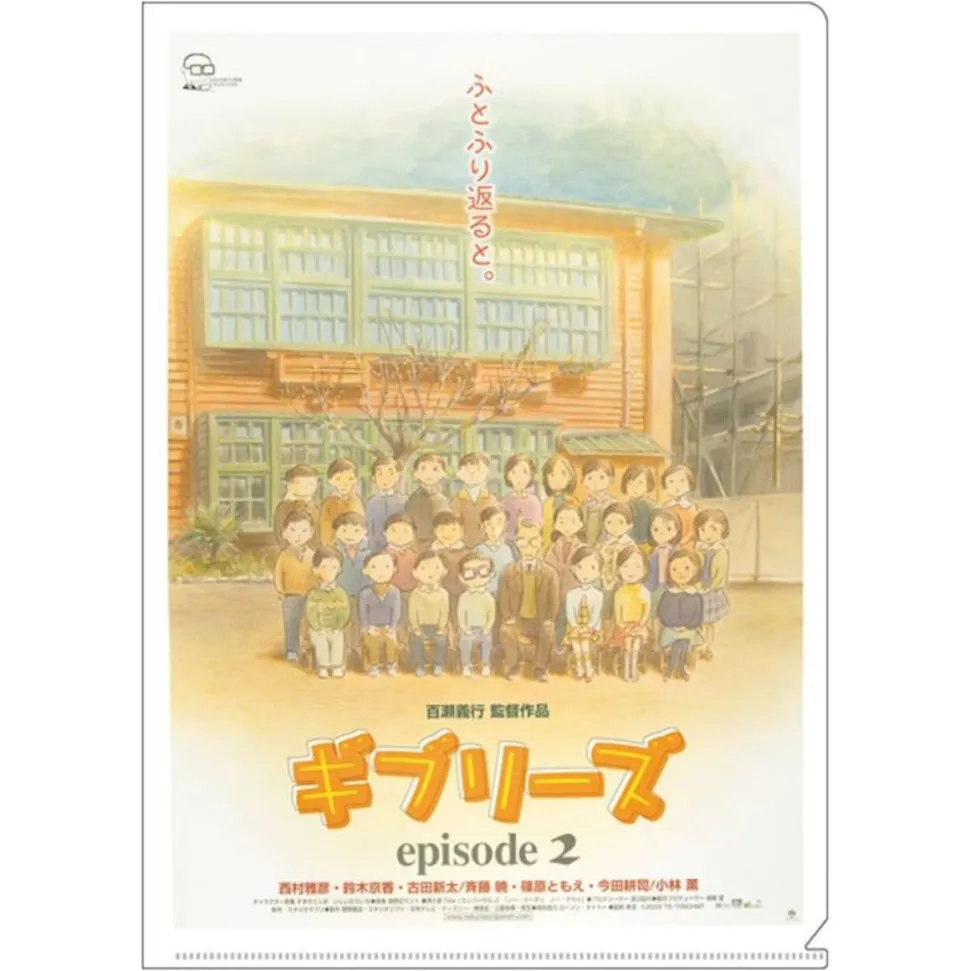 A4 Size Clear Folder Movie Poster - Ghiblies Episode 2