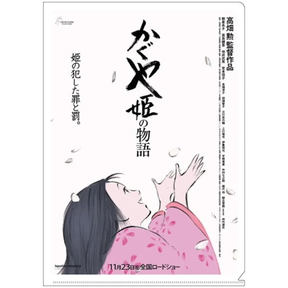 A4 Size Clear Folder Movie Poster - Princess Kaguya