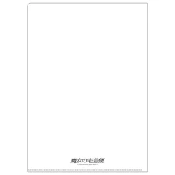 A4 Size Clear Folder Movie Poster - Kiki'S Delivery Service