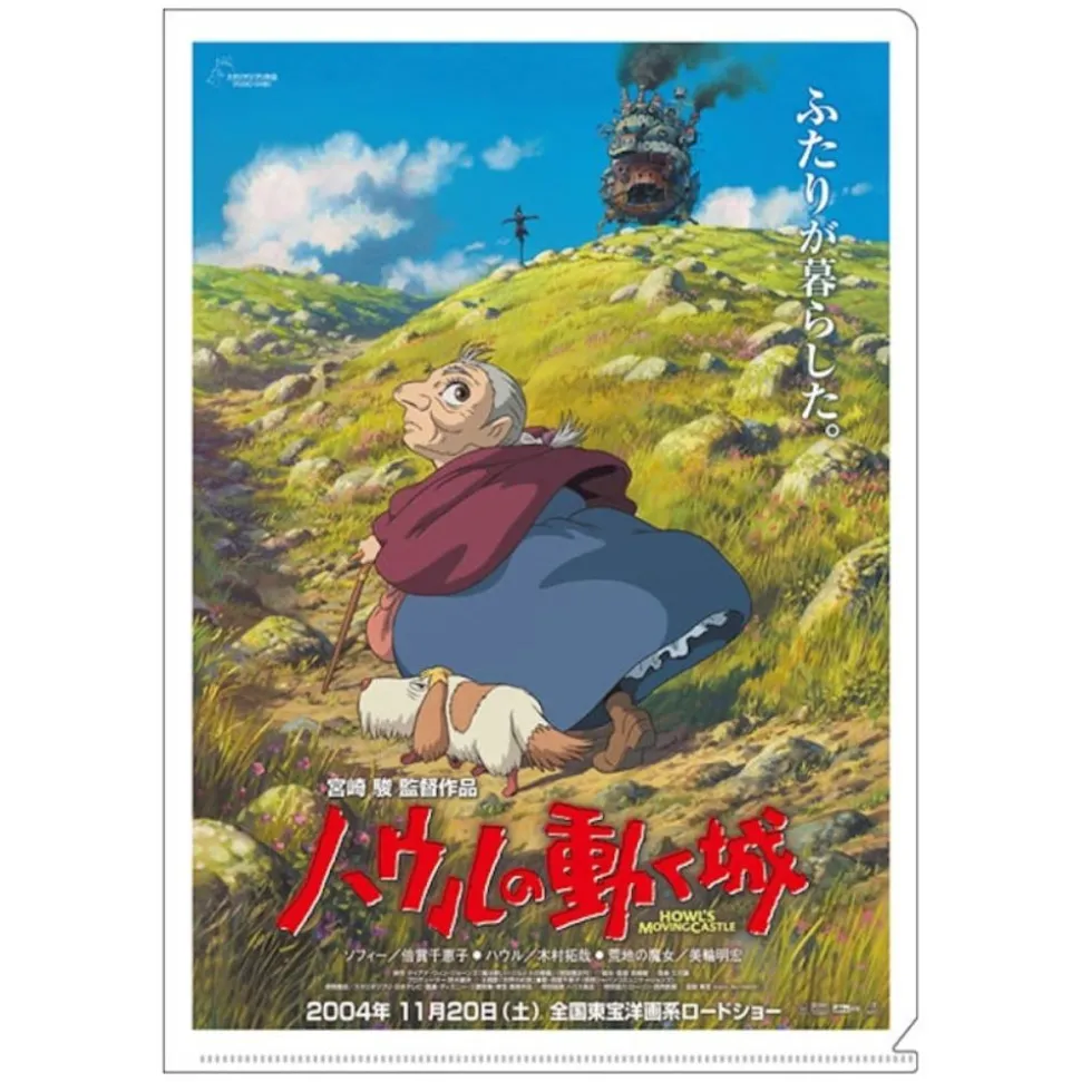 A4 Size Clear Folder Movie Poster - Howl'S Moving Castle