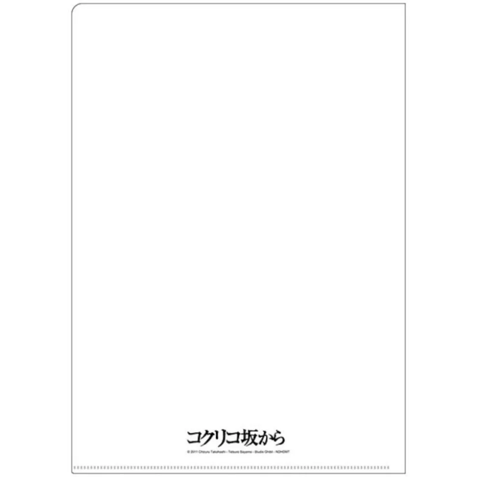 A4 Size Clear Folder Movie Poster - From Up On Poppy Hill