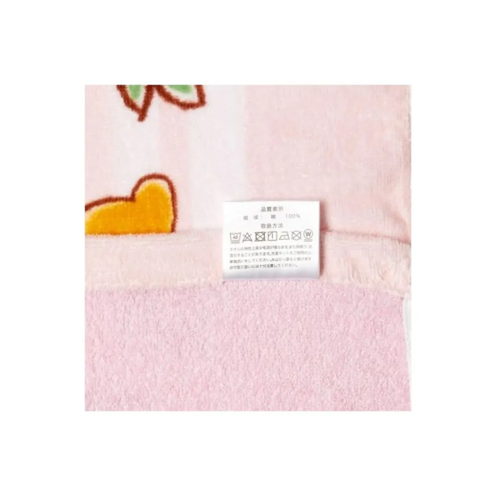 Beach Towel Jiji & Lily 85 X 115 Cm - Kiki'S Delivery Service