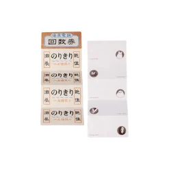 Chihiro Mini Notepad Block Train Ticket - Spirited Away