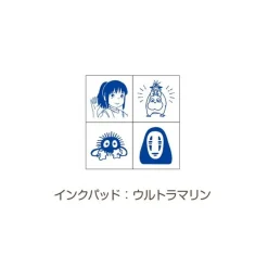Chihiro Takes The Train Mini Stamp Set Blue - Spirited Away