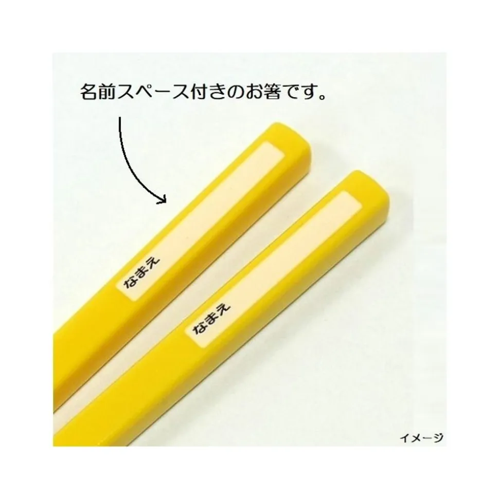 Chopsticks Box Set 16,5 Cm Botanical Garden - Kiki'S Delivery Service