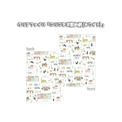 Clear Document Folder Take A Walk - Kiki'S Delivery Service