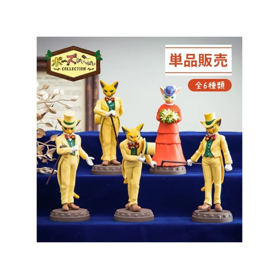 Collection Baron 1 Blind Figurine - Whisper Of The Heart