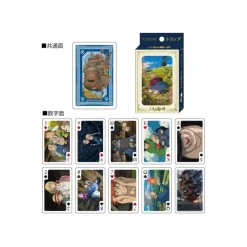 Collection Card - Howl'S Moving Castle