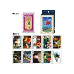 Collection Card - Whisper Of The Heart