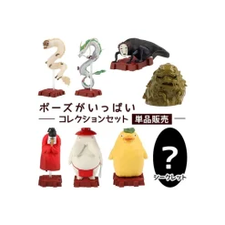 Collection Gods Assorted 8 Figurines - Sprited Away