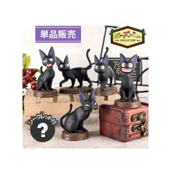 Collection Jiji Assorted 6 Figurines - Kiki'S Delivery Service