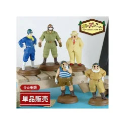 Collection Marco Assorted 6 Figurines- Porco Rosso