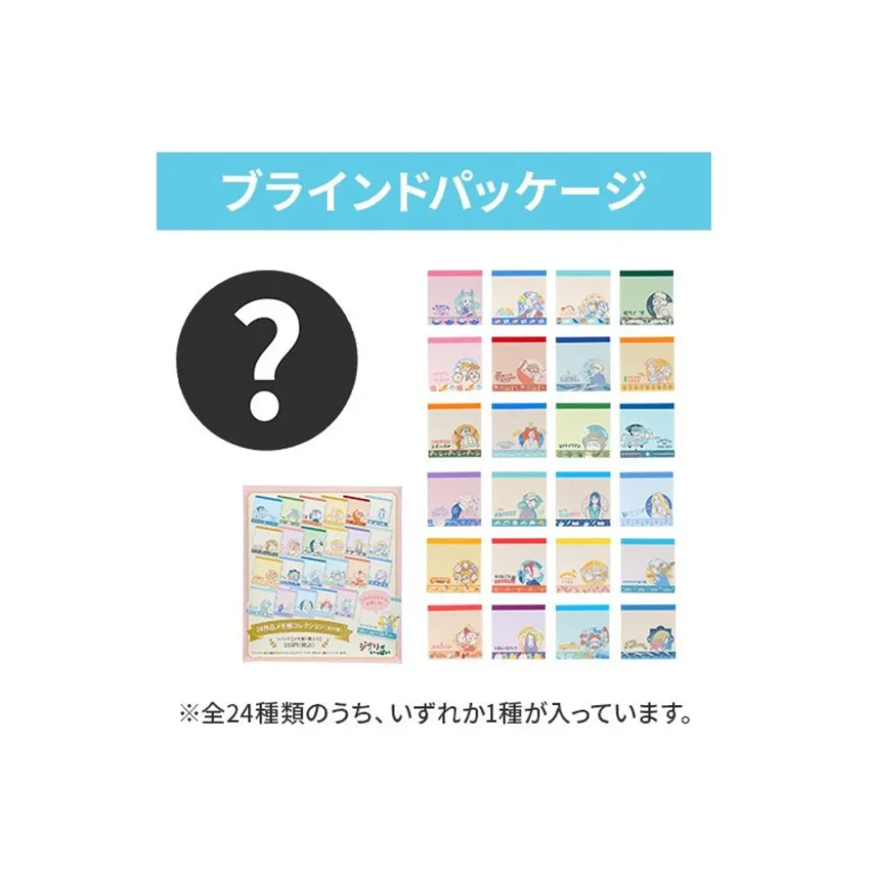 Collection Mini Memo 1 Blind - Studio Ghibli