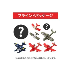 Collection Seaplane Assorted 6 Magnets - Porco Rosso