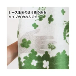 Curtains Totoro Clovers - My Neighbor Totoro