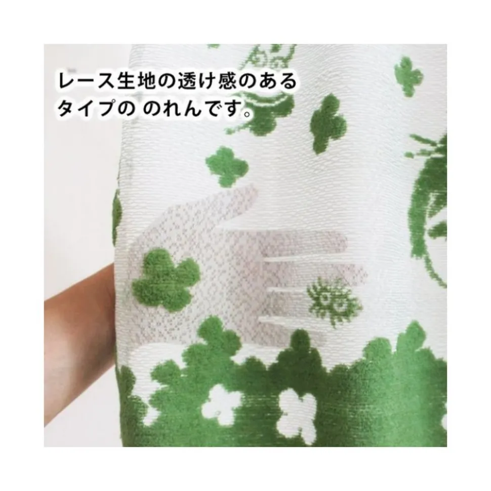 Curtains Totoro Clovers - My Neighbor Totoro