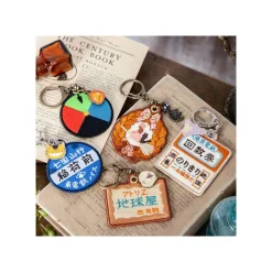 Embroidery Keychain Bus Stop - My Neighbor Totoro