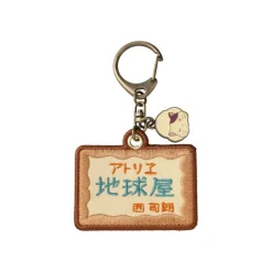 Embroidery Keychain Chikyuya - Whisper Of The Heart