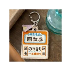 Embroidery Keychain Train Ticket - Sprited Away