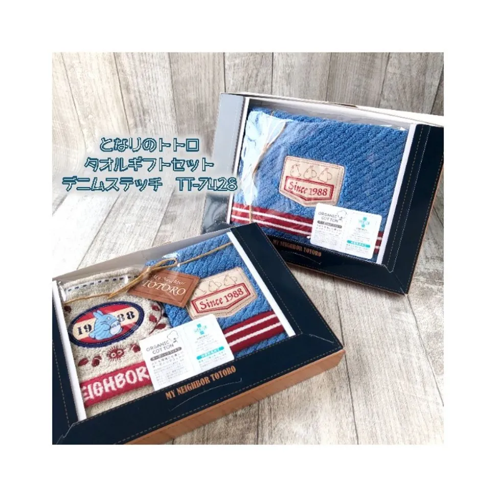 Gift Box 3 Towels Denim Stitching - My Neighbor Totoro