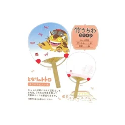 Japanese Bamboo Fan Catbus And Dragonfly - My Neighbor Totoro