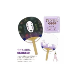 Japanese Bamboo Fan No Face And Signboard - Spirited Away