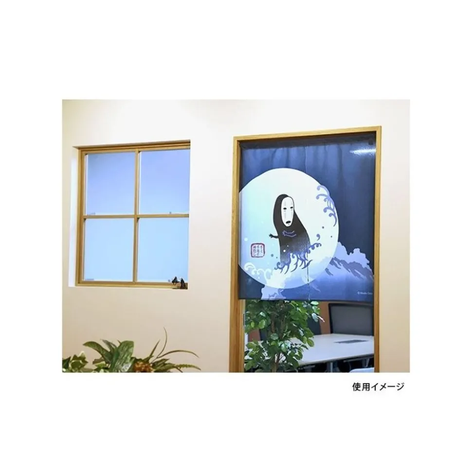 Japanese Curtain Kaonashi - Spirited Away
