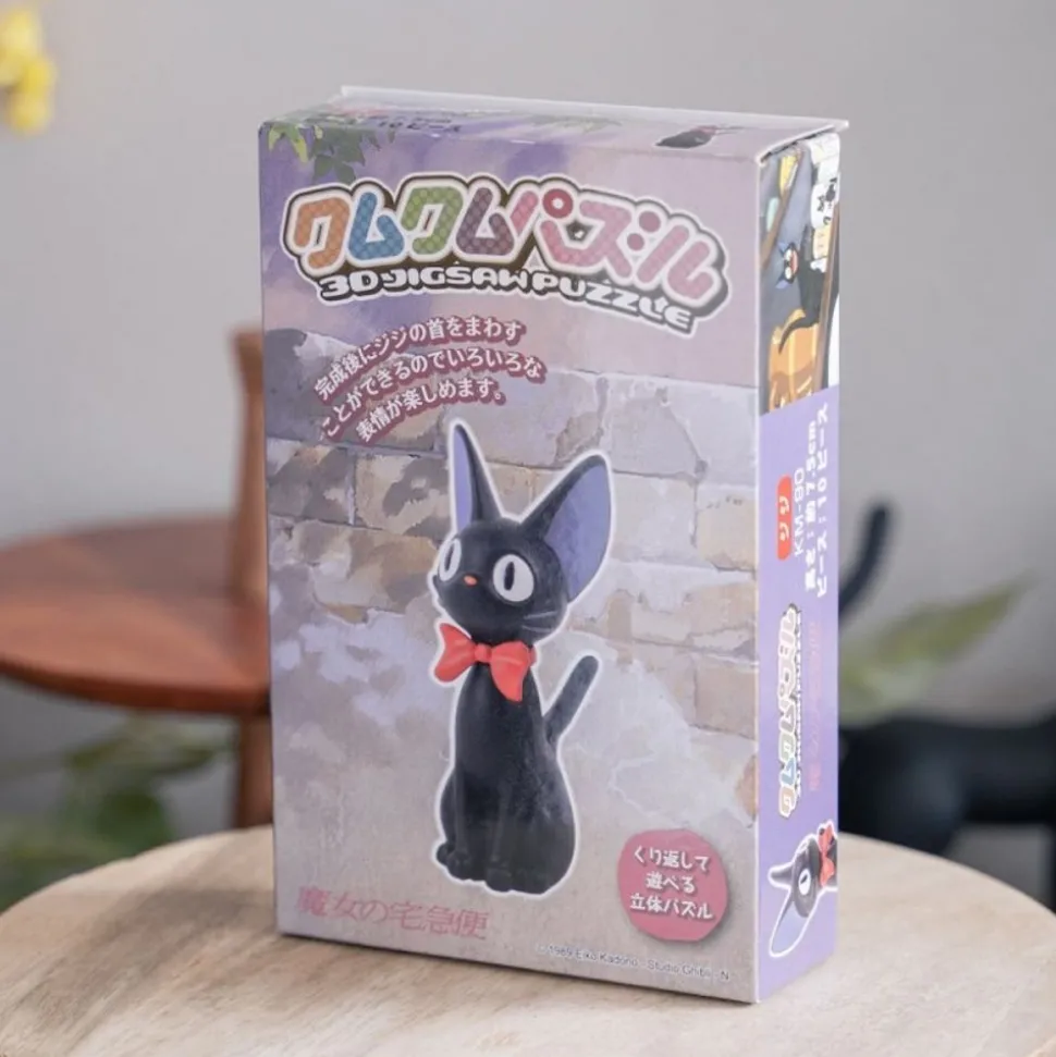 Kumukumu 3D Puzzle Jiji - Kiki'S Delivery Service