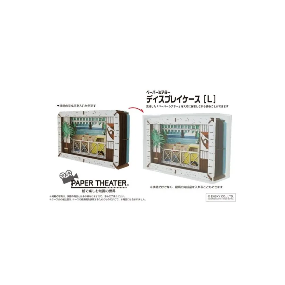 Large Paper Theater Pvc Case - Studio Ghibli