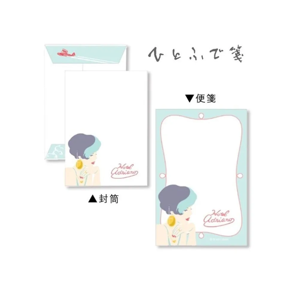Letterset Marco - Porco Rosso