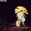 Lp Background Music - Grave Of The Fireflies