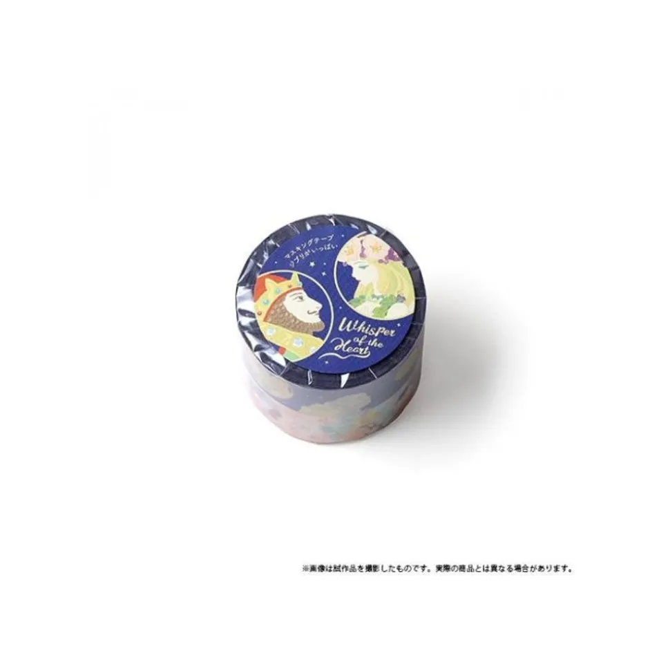 Masking Tape Set - Whisper Of The Heart