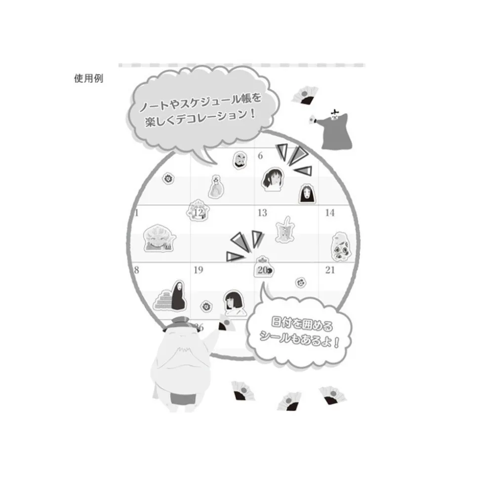 Mini Schedule Stickers 2024 - Spirited Away