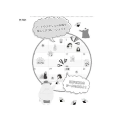 Mini Schedule Stickers - Spirited Away