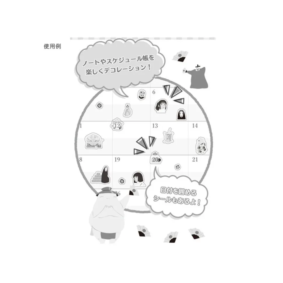 Mini Schedule Stickers - Spirited Away