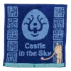 Mini Towel Volucite Crystal Amulet 25X25 Cm - Castle In The Sky