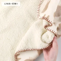 Opalised Blanket Totoro Silhouette 70X100 Cm - My Neighbor Totoro