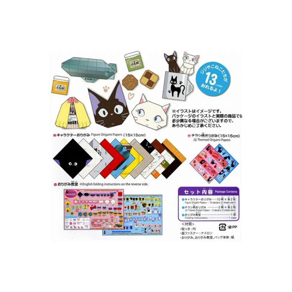Origami Set Kiki -Kiki'S Delivery Service