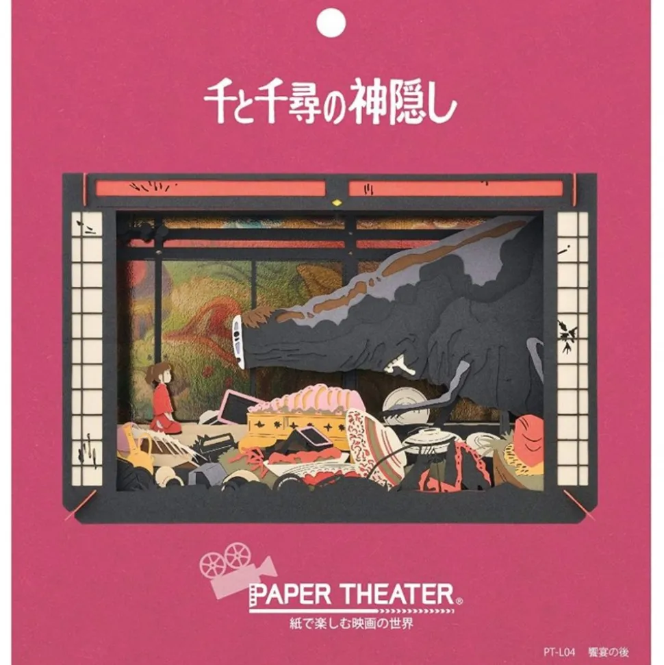 Paper Theater After The Feast - Spirited Away