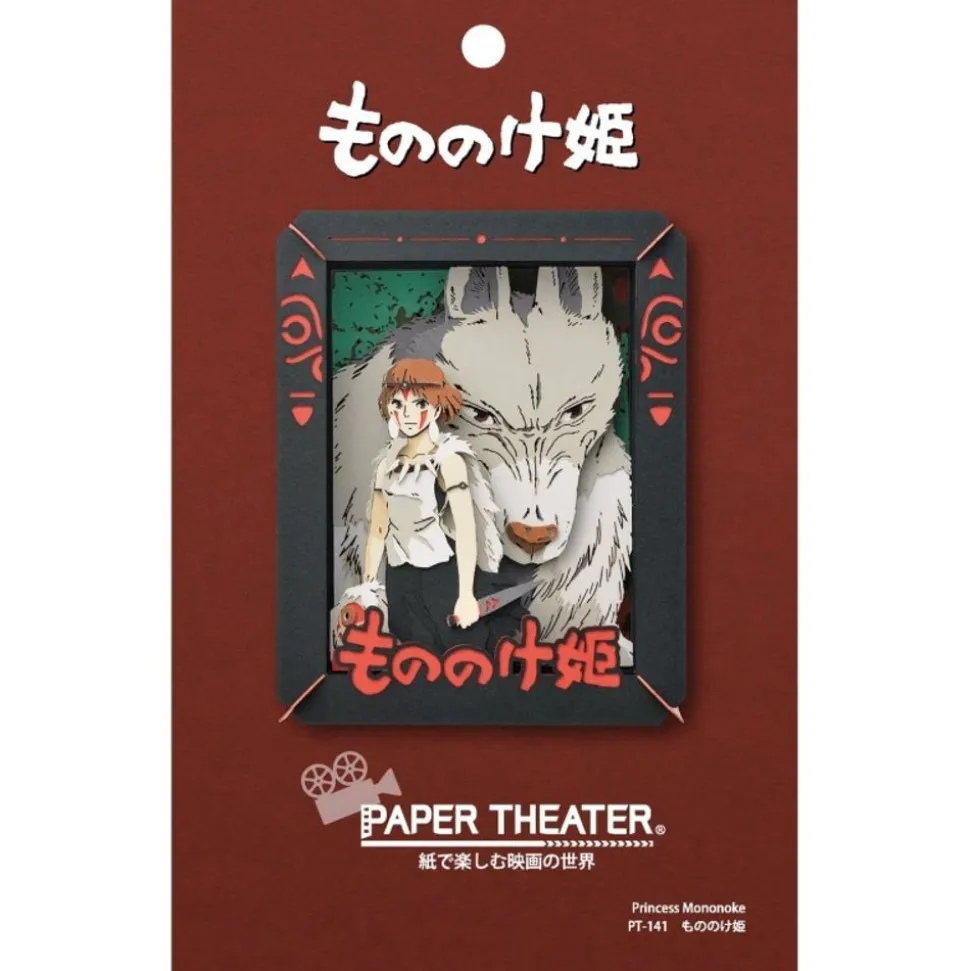 Paper Theater San - Princess Mononoke