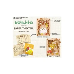 Paper Theater Wood Style Totoro Forest - My Neighbor Totoro