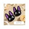 Pierced Embroidery Serie Jiji - Kiki'S Delivery Service