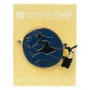 Pins Kiki Witch - Kiki'S Delivery Service